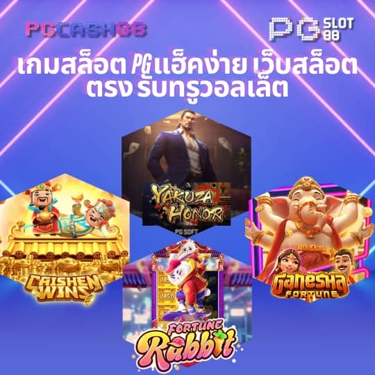 ทดลองเล่นสล็อตฟรี 100 บาท