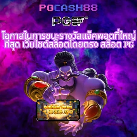 ทดลองเล่นสล็อตฟรี 100 บาท